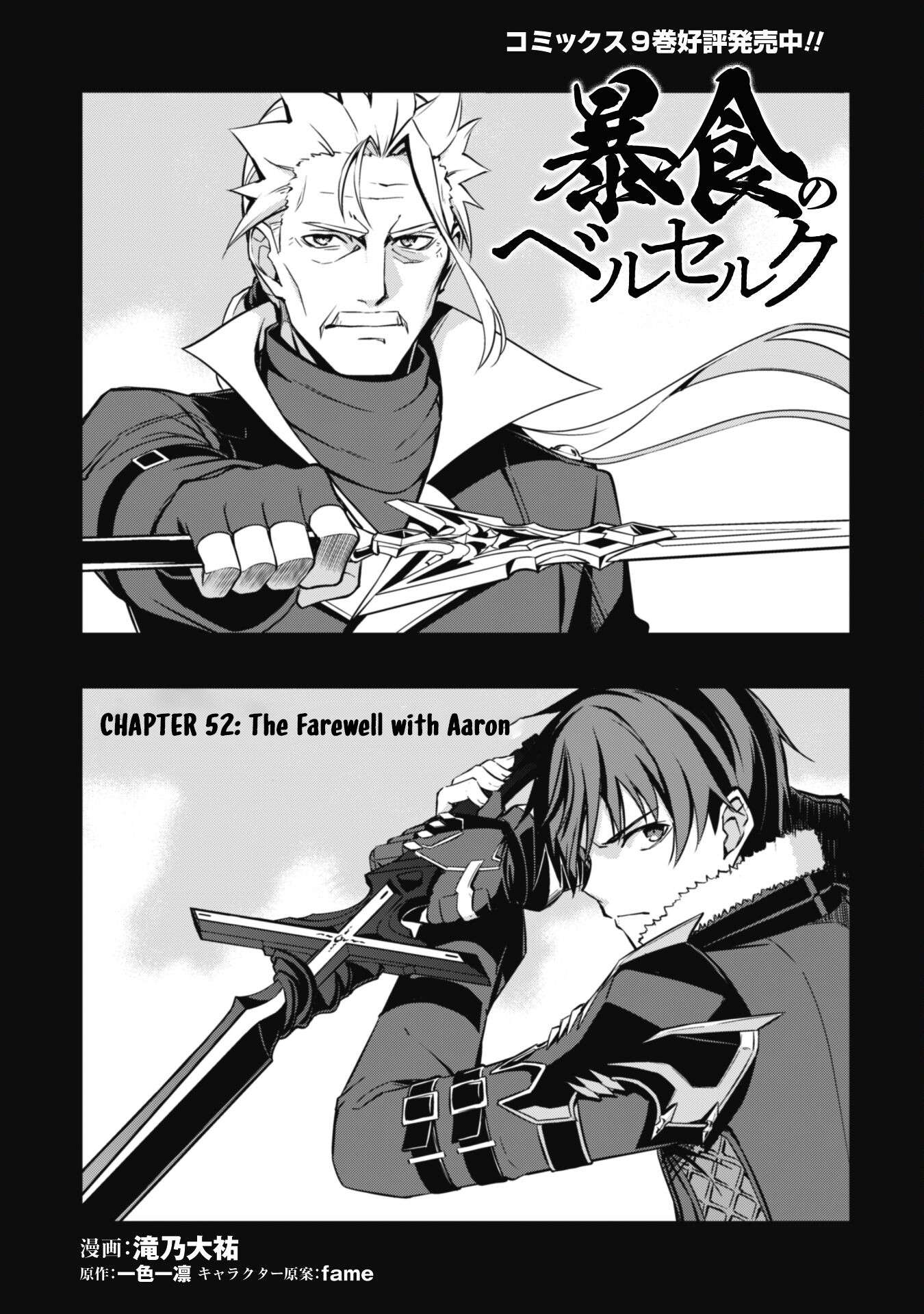 Page 7 of Chapter 52