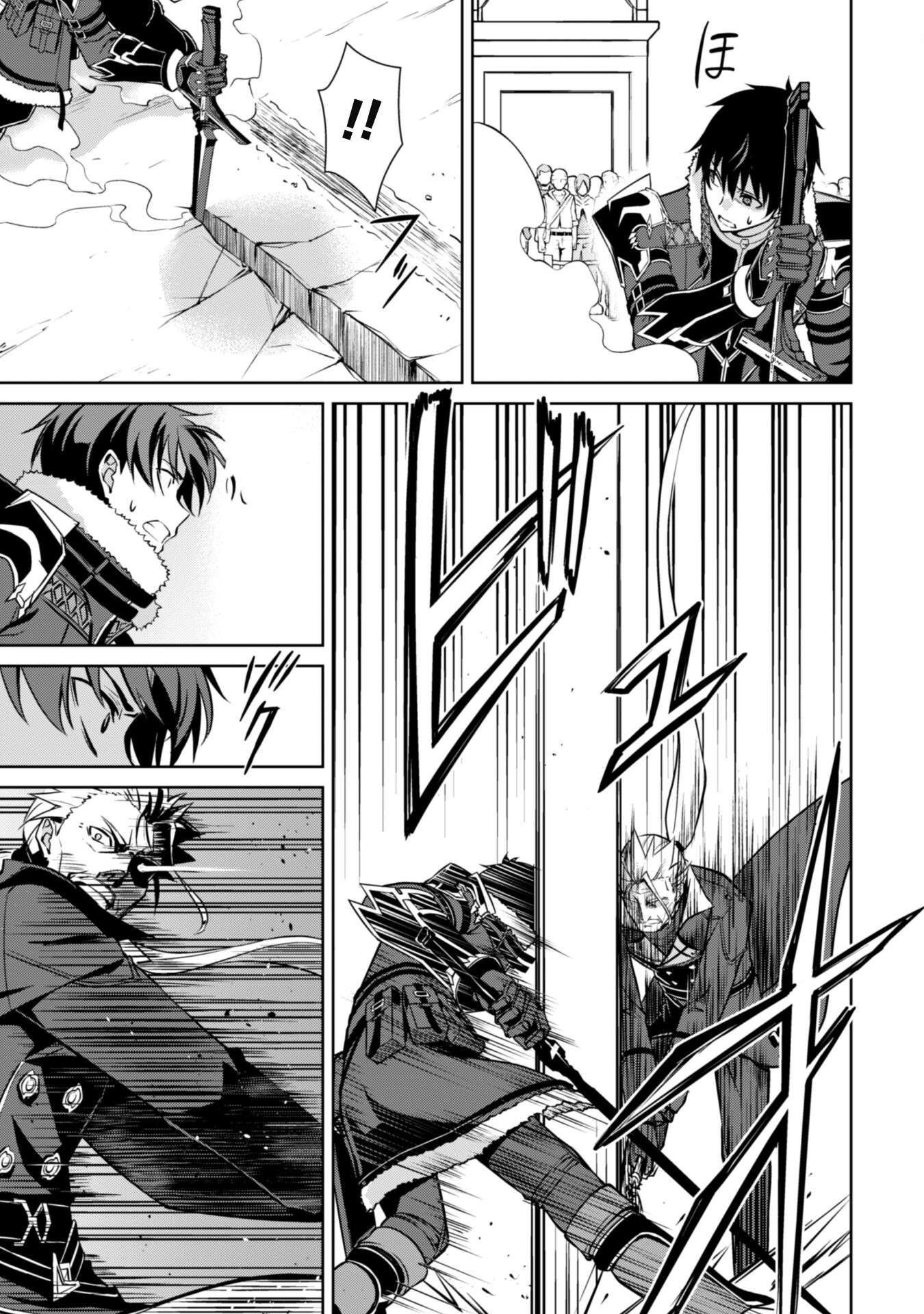Page 17 of Chapter 52