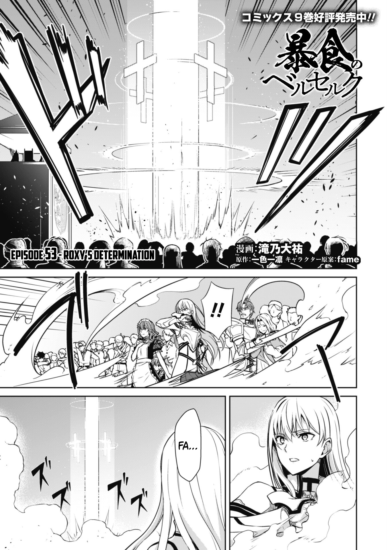 Page 2 of Chapter 53