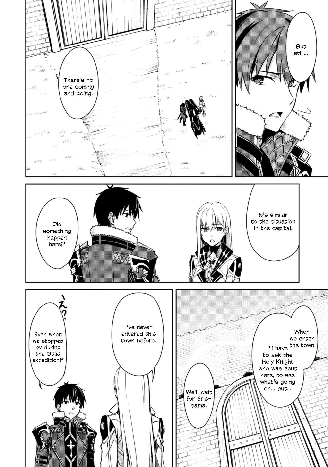 Page 16 of Chapter 57