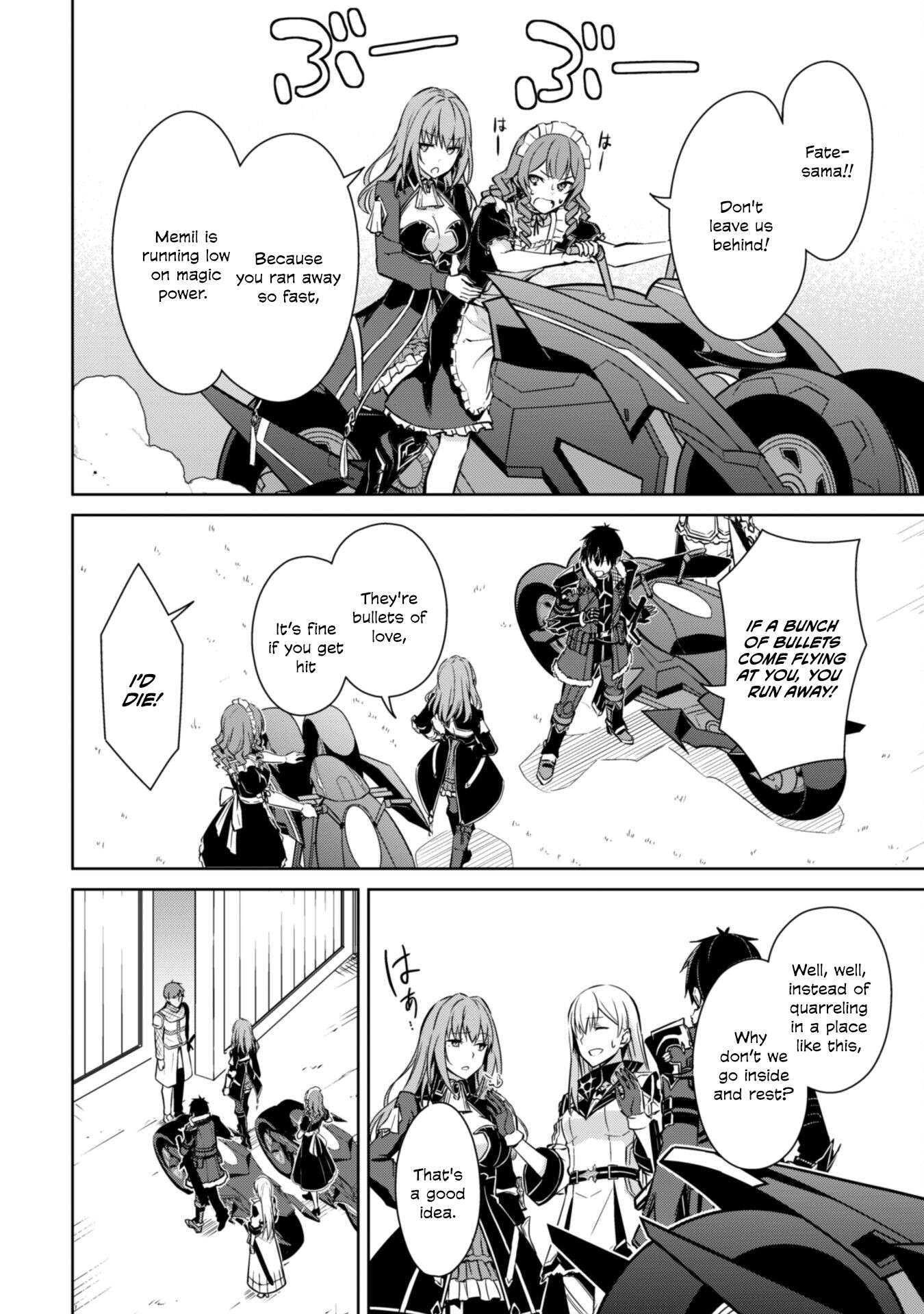 Page 18 of Chapter 57