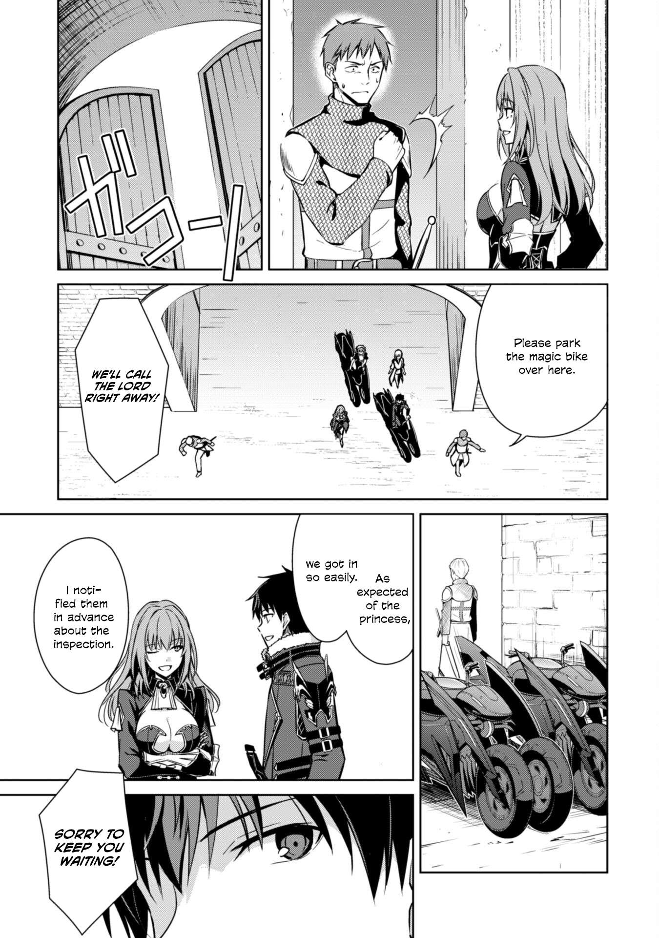 Page 19 of Chapter 57