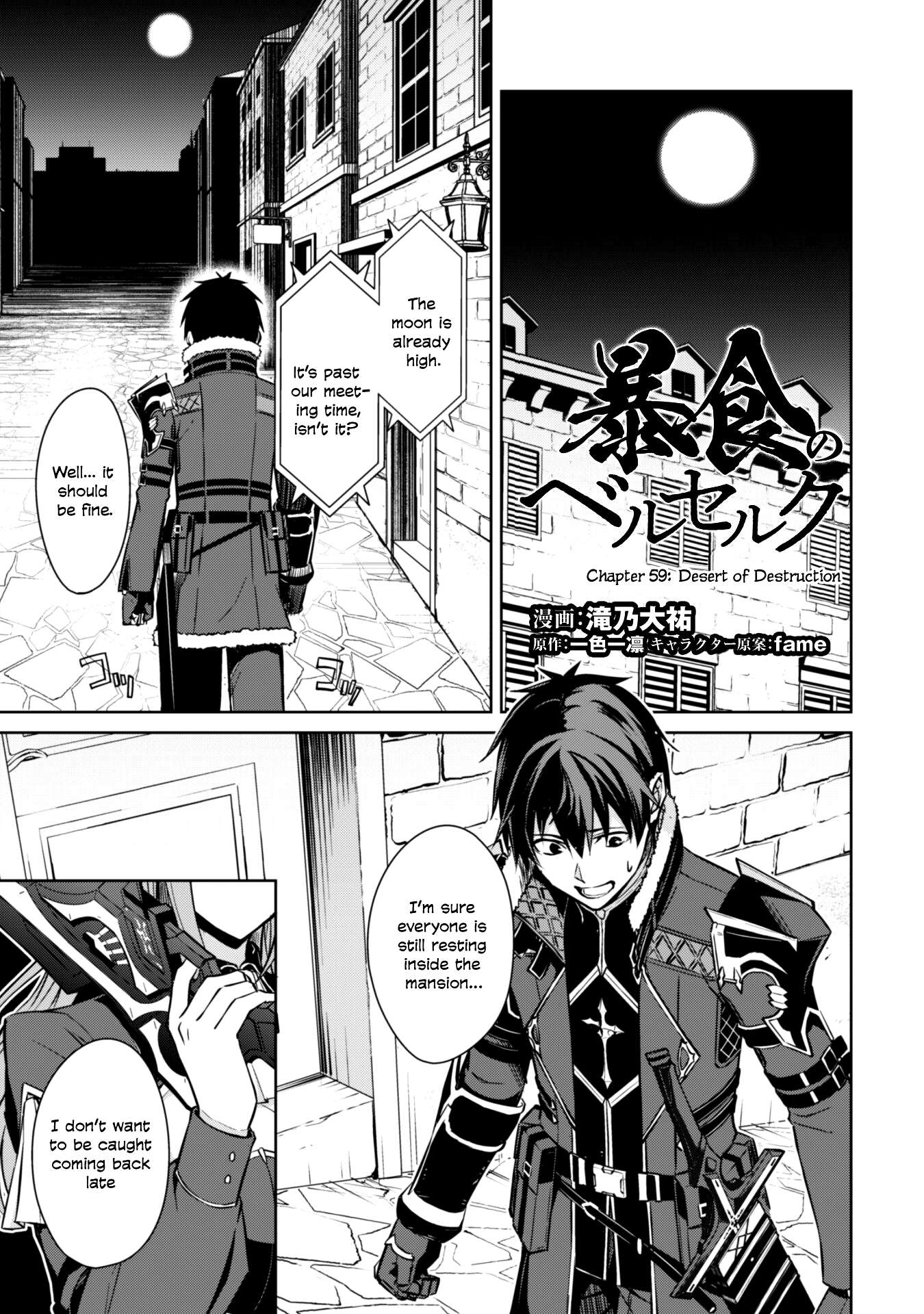 Page 2 of Chapter 59