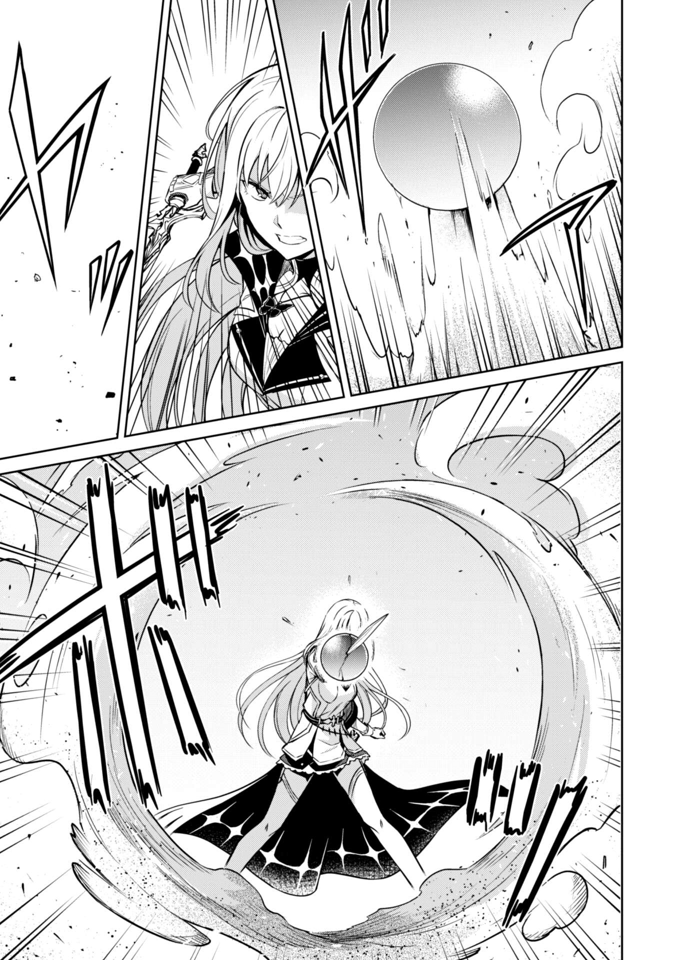 Page 18 of Chapter 59