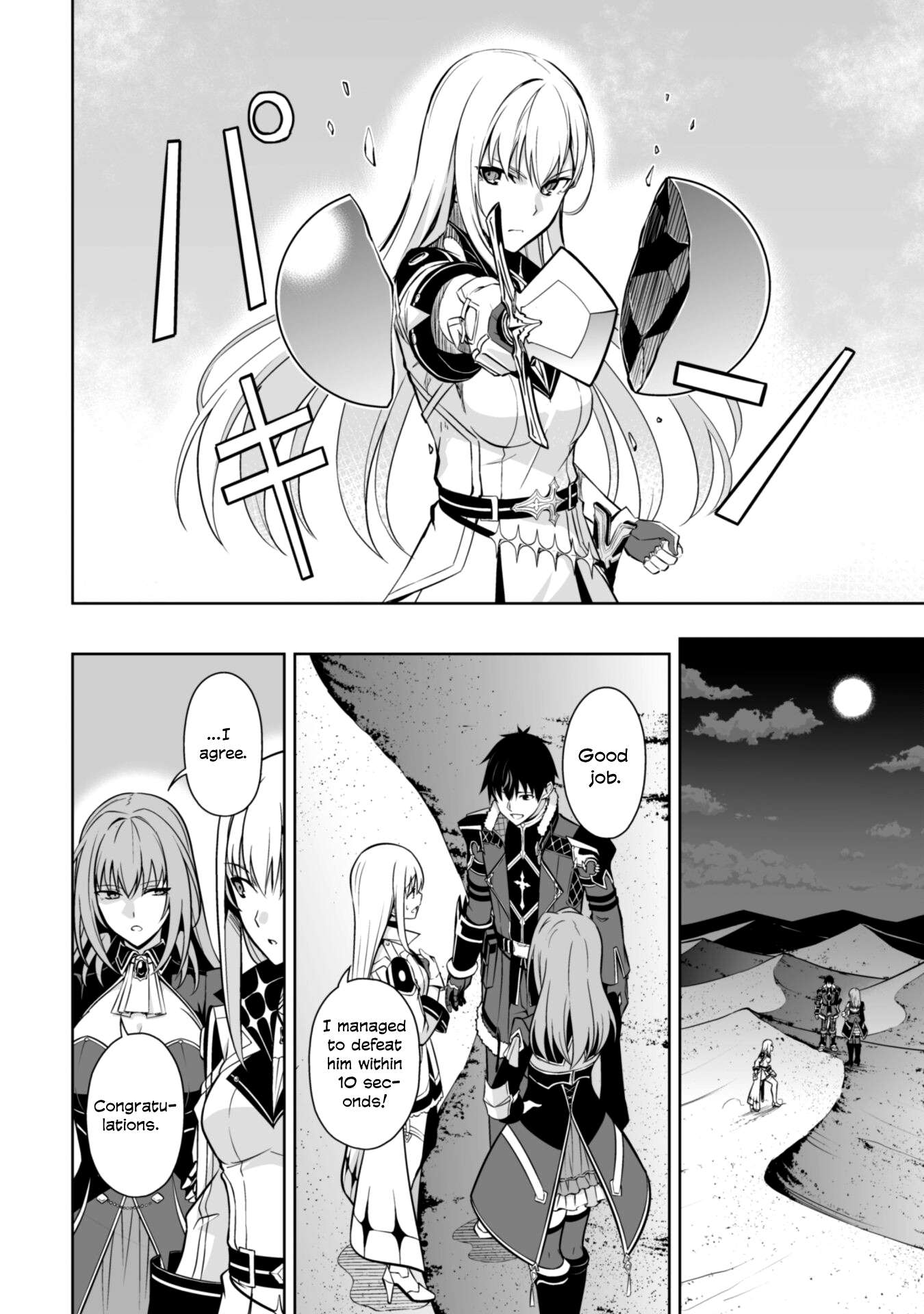 Page 19 of Chapter 59