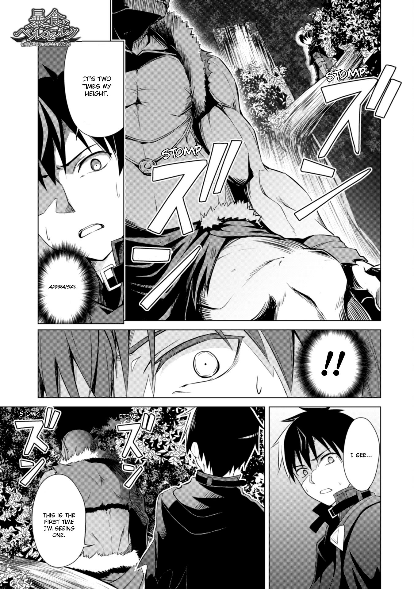 Page 3 of Chapter 6