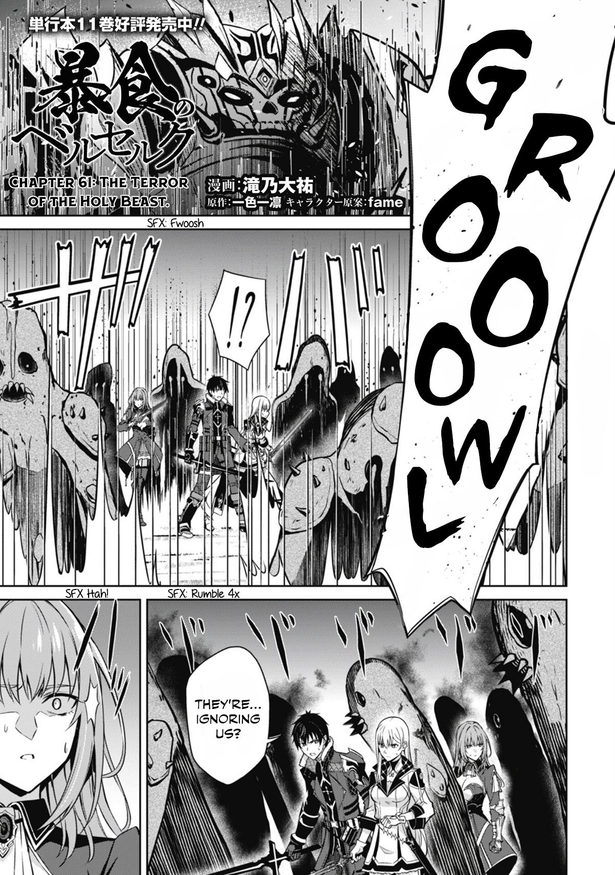 Page 2 of Chapter 61.2