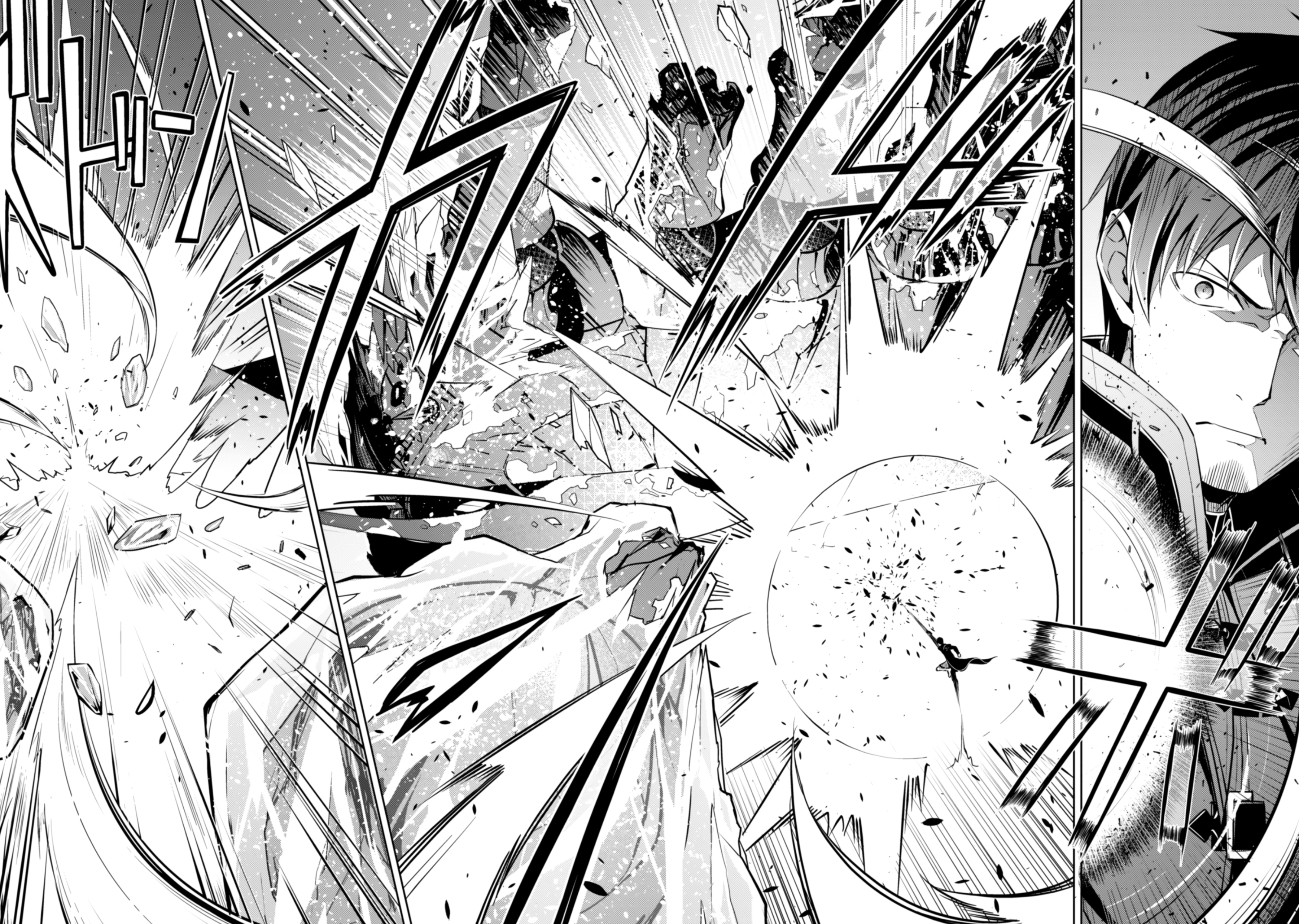 Page 16 of Chapter 62
