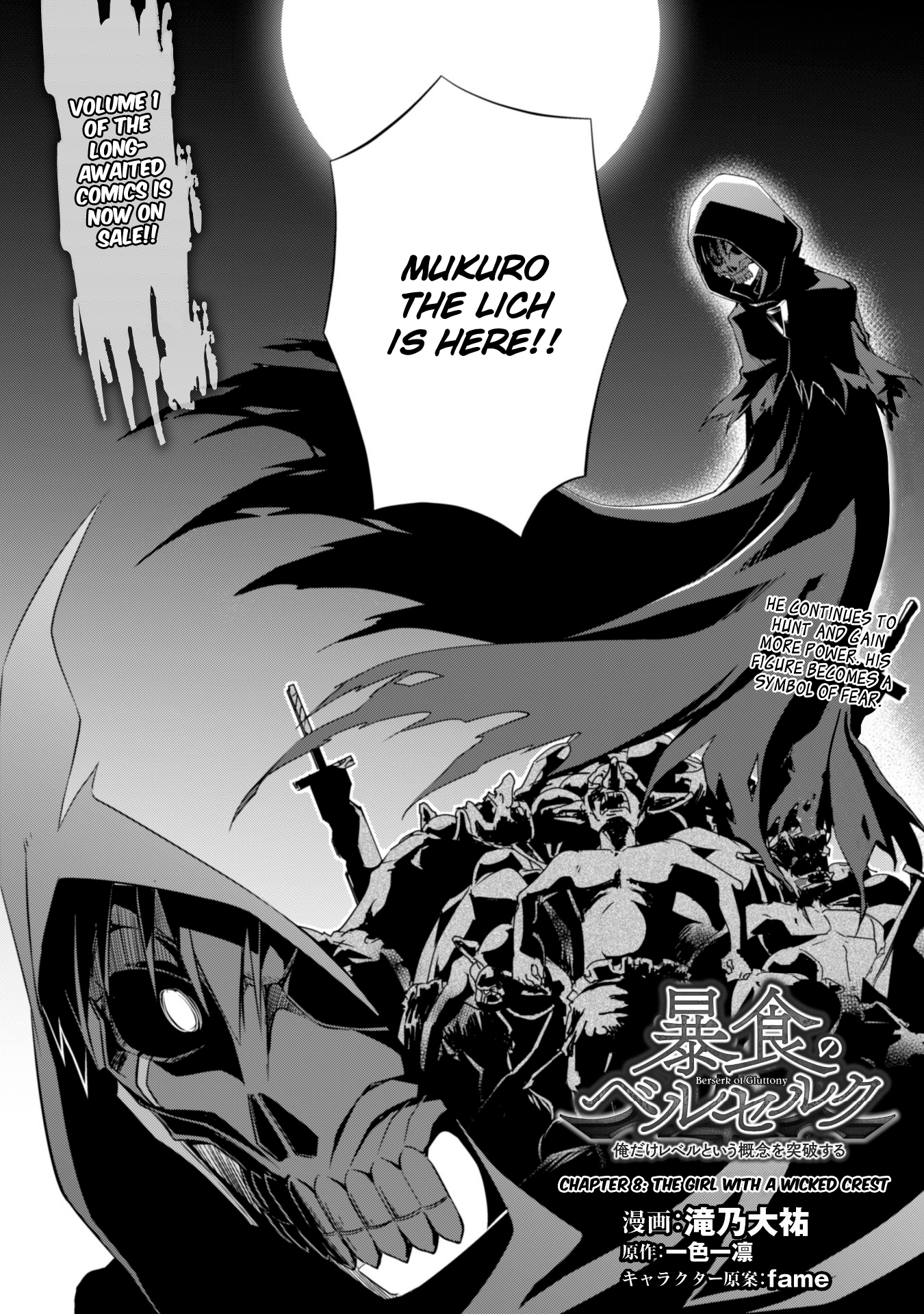 Page 3 of Chapter 8
