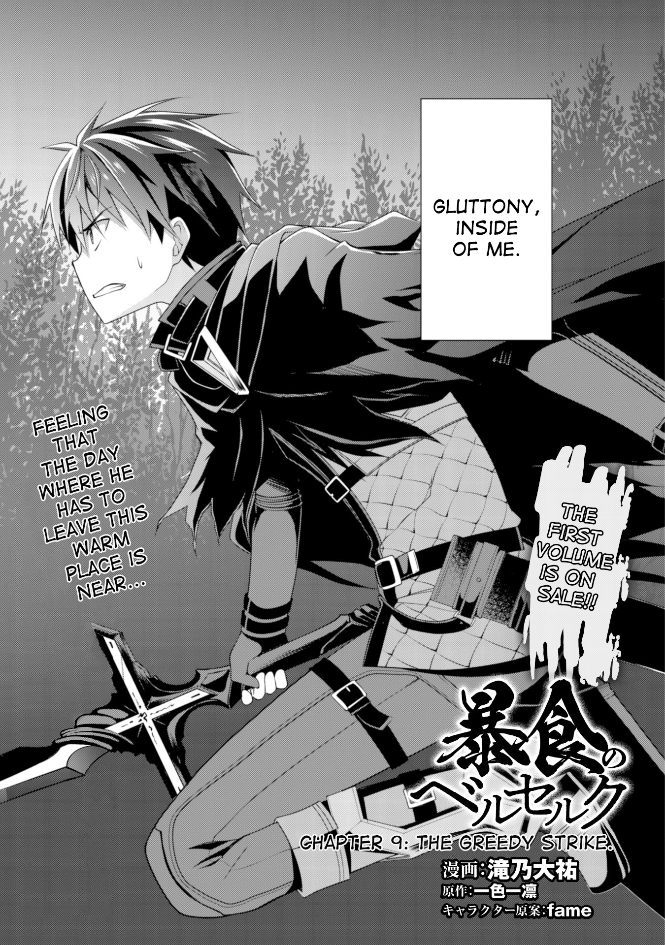 Page 4 of Chapter 9