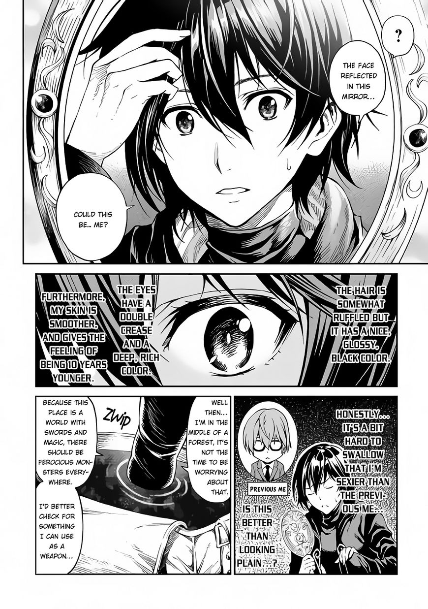 Page 6 of Chapter 1