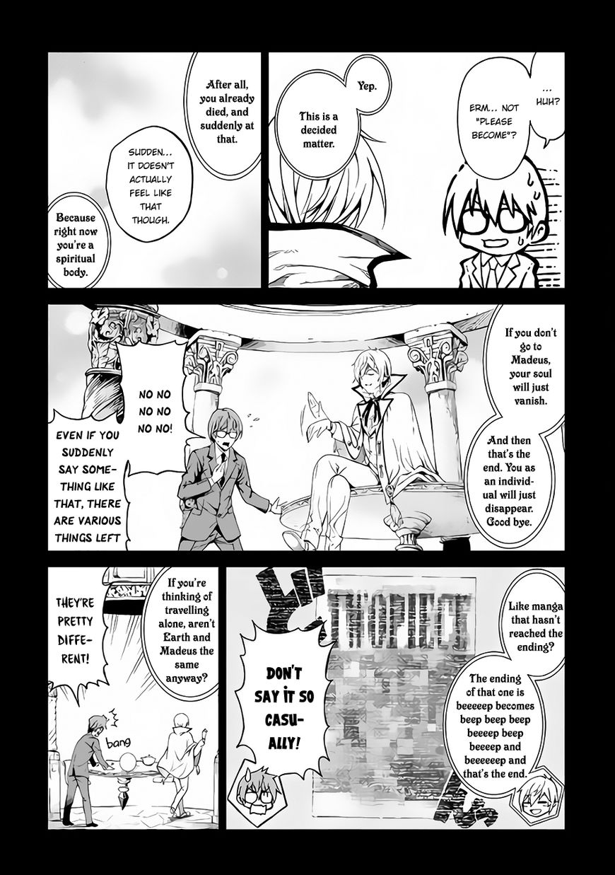 Page 17 of Chapter 1
