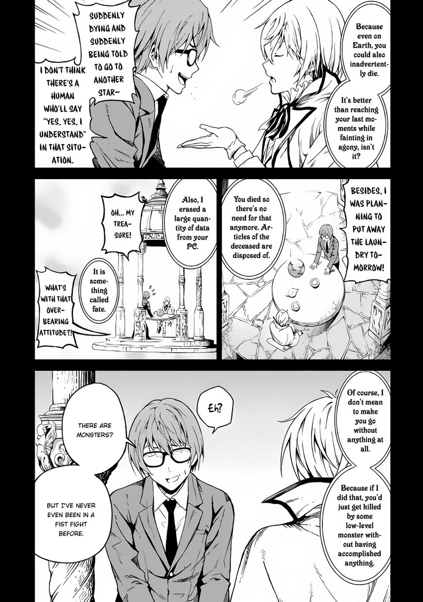Page 18 of Chapter 1