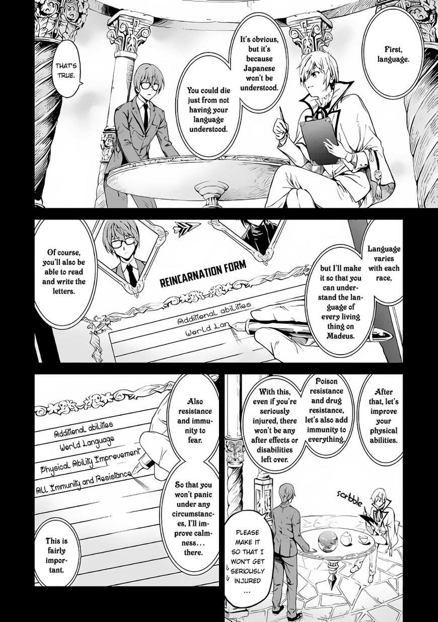 Page 20 of Chapter 1