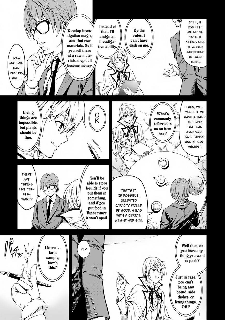 Page 21 of Chapter 1