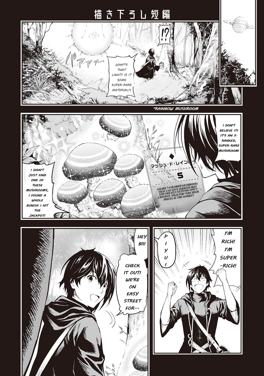 Page 1 of Chapter 14.5