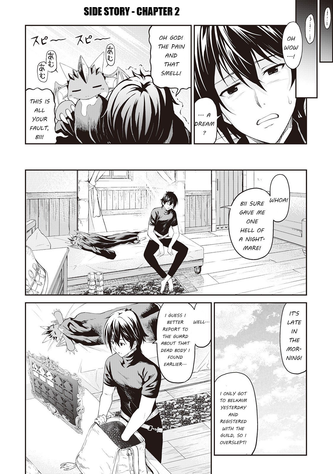 Page 3 of Chapter 14.5