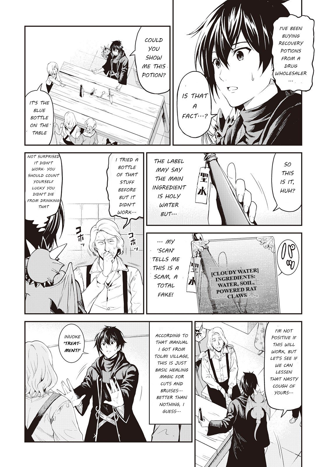 Page 17 of Chapter 14.5