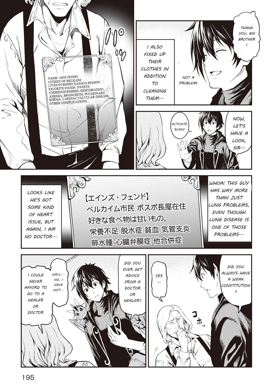 Page 16 of Chapter 14.3