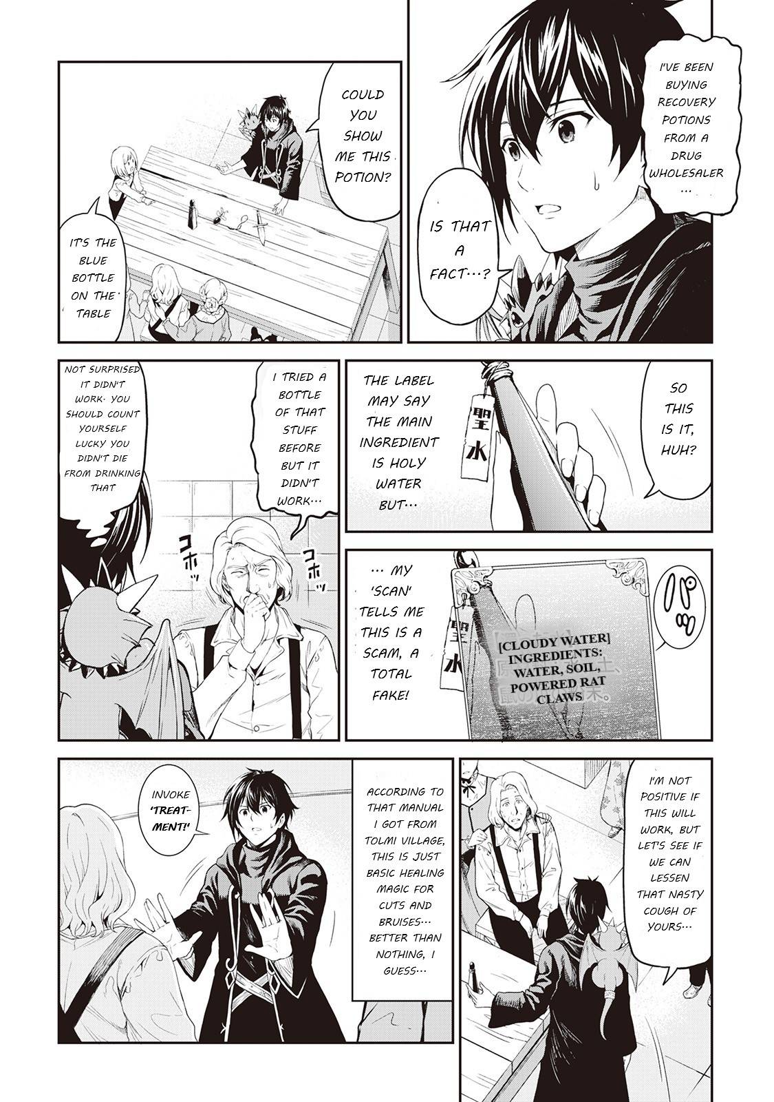 Page 17 of Chapter 14.3