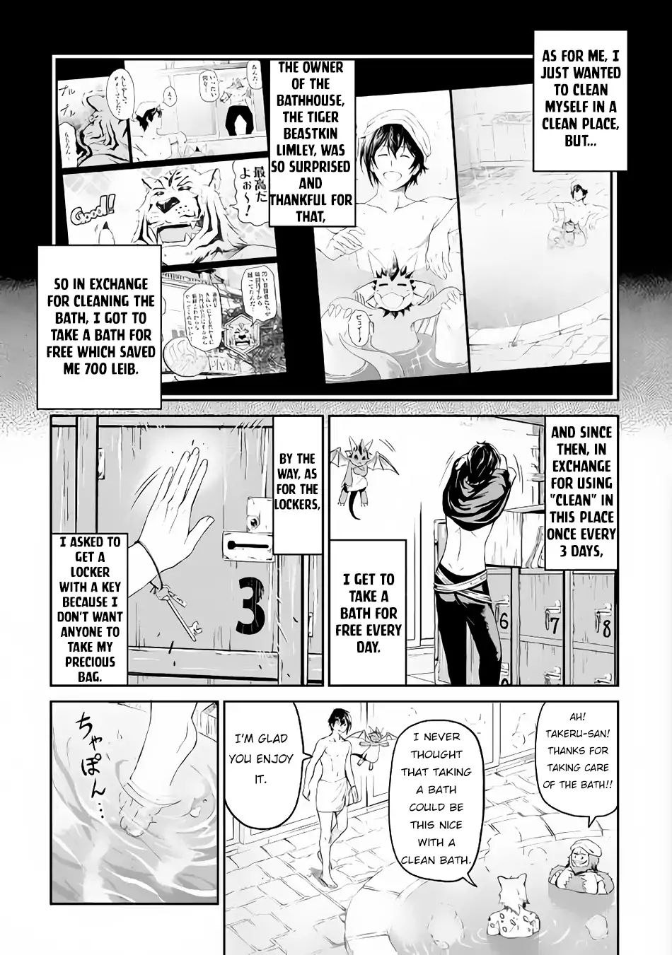 Page 14 of Chapter 15