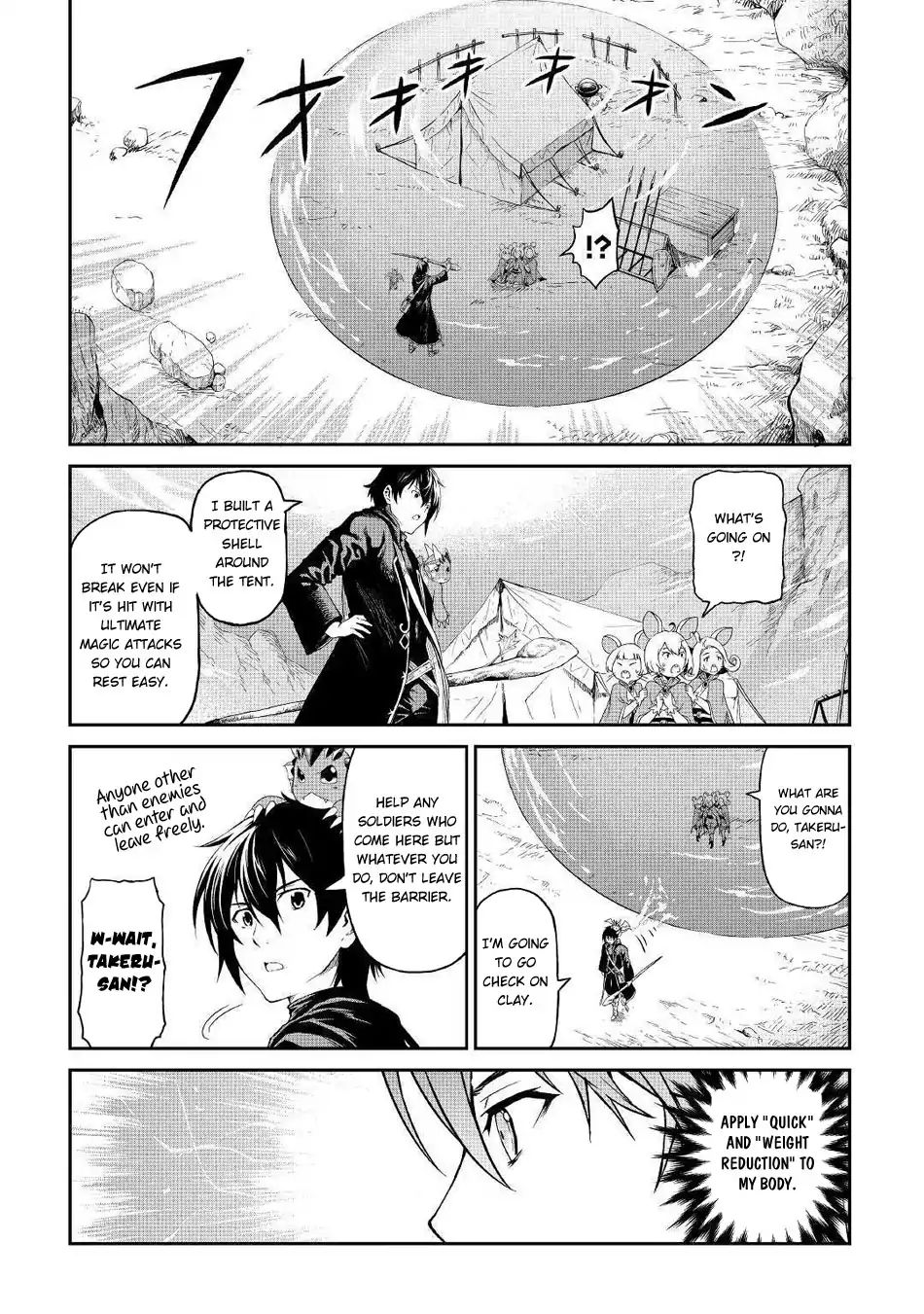 Page 27 of Chapter 16