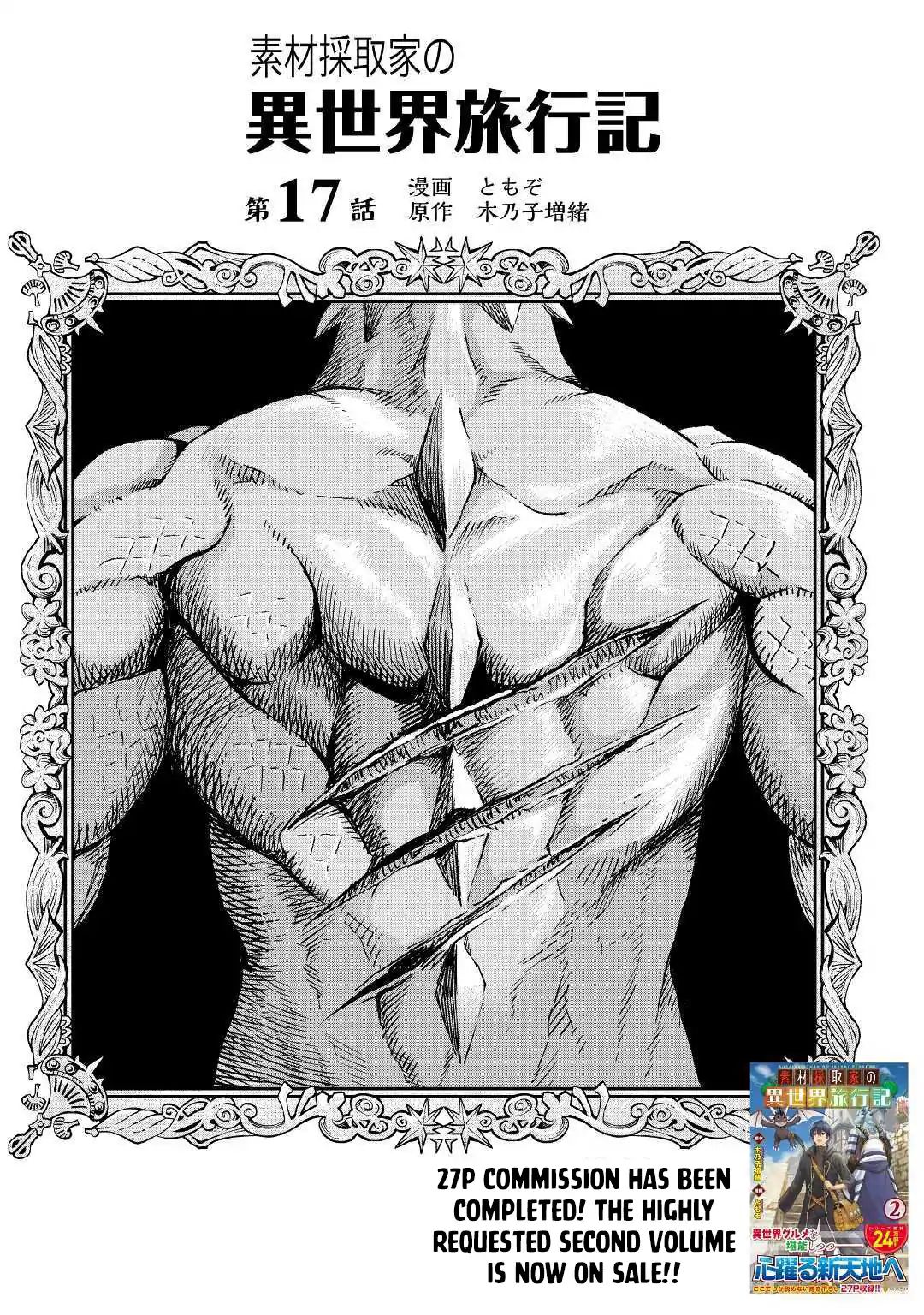 Page 2 of Chapter 17