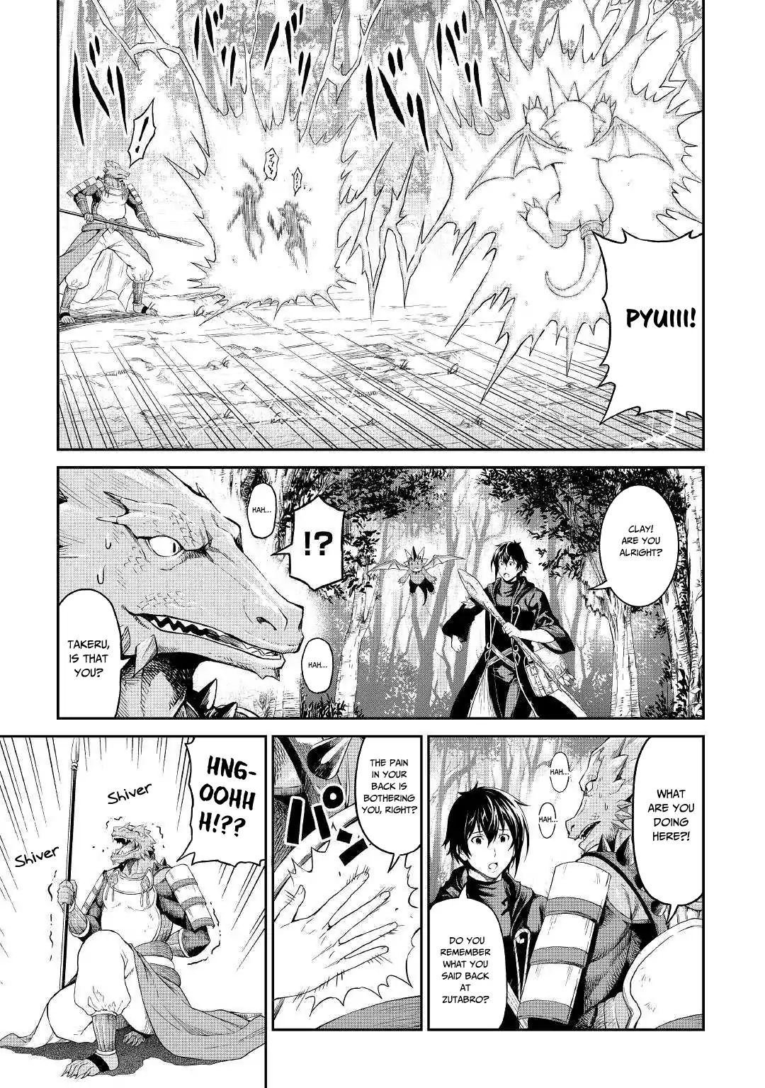 Page 14 of Chapter 17