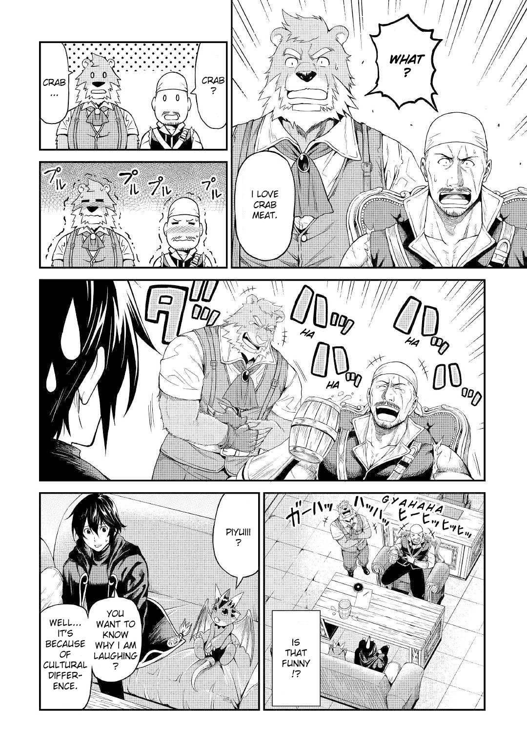 Page 17 of Chapter 18