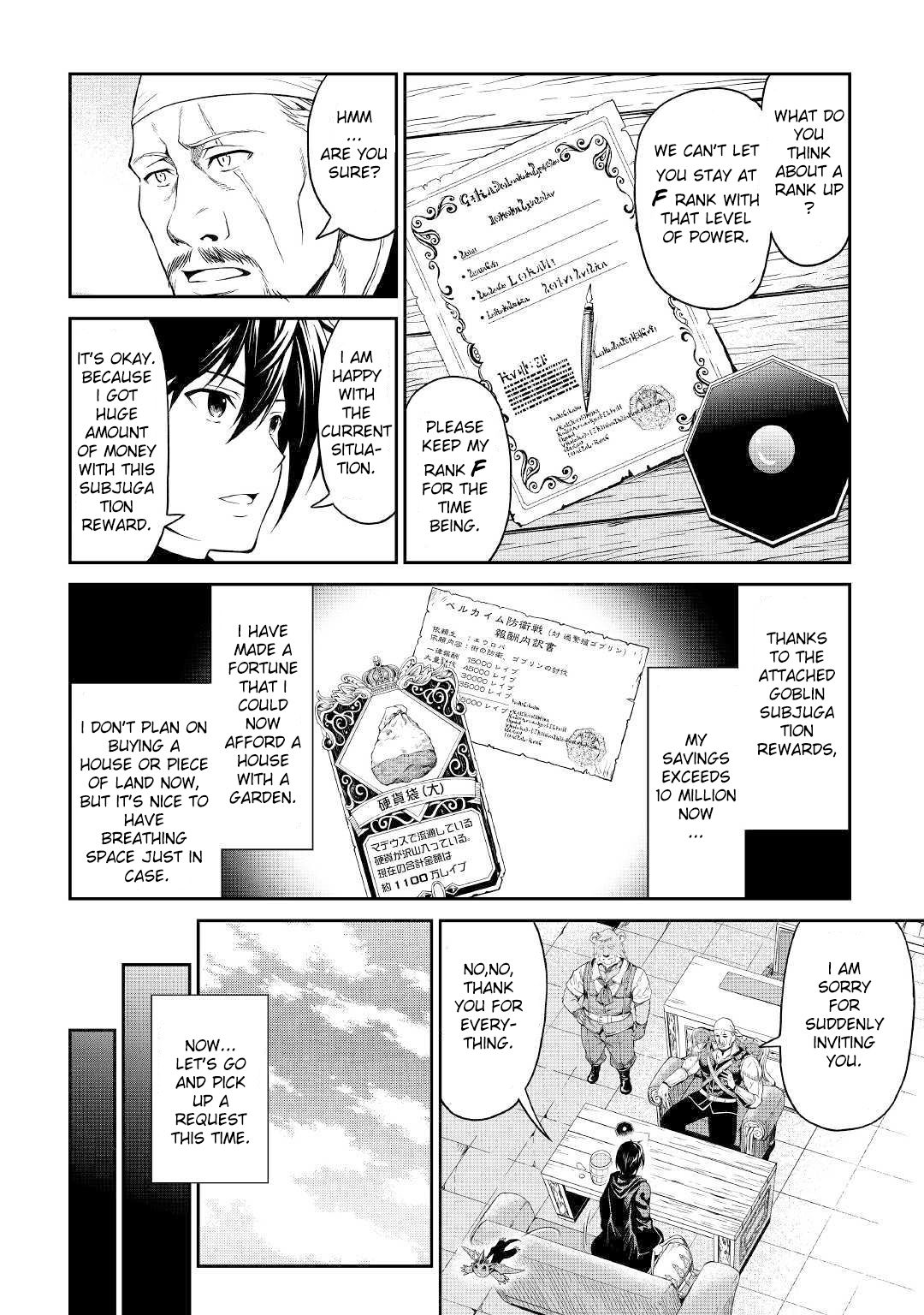 Page 21 of Chapter 18