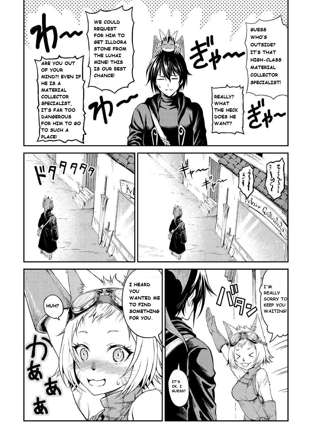 Page 3 of Chapter 19