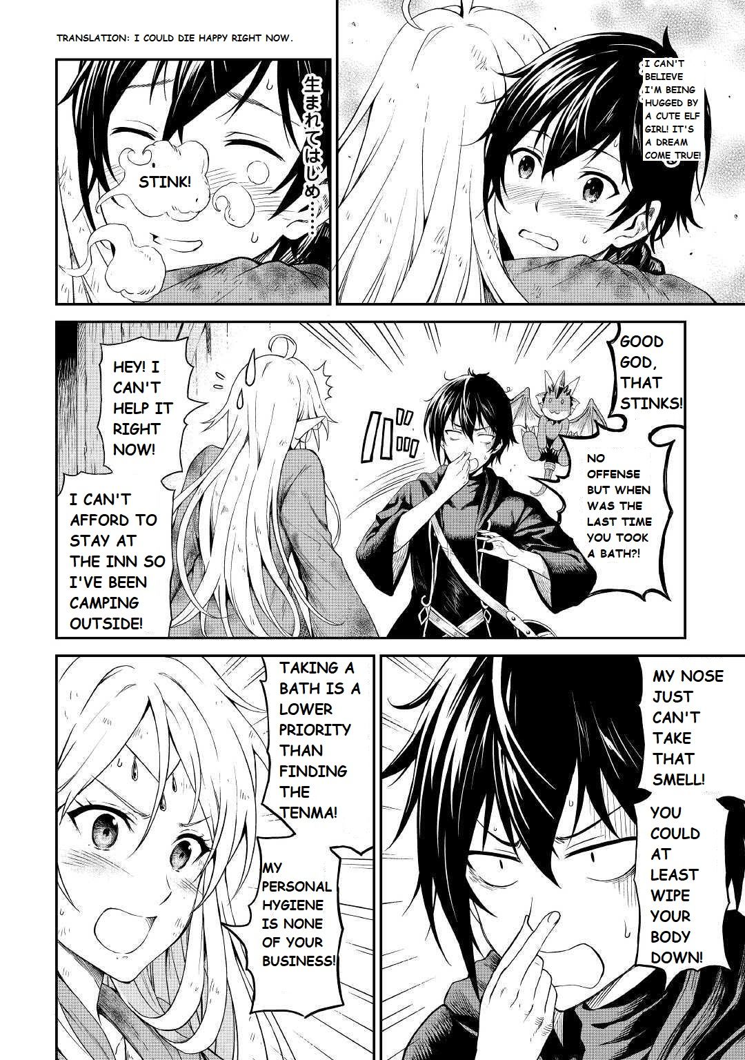 Page 14 of Chapter 20