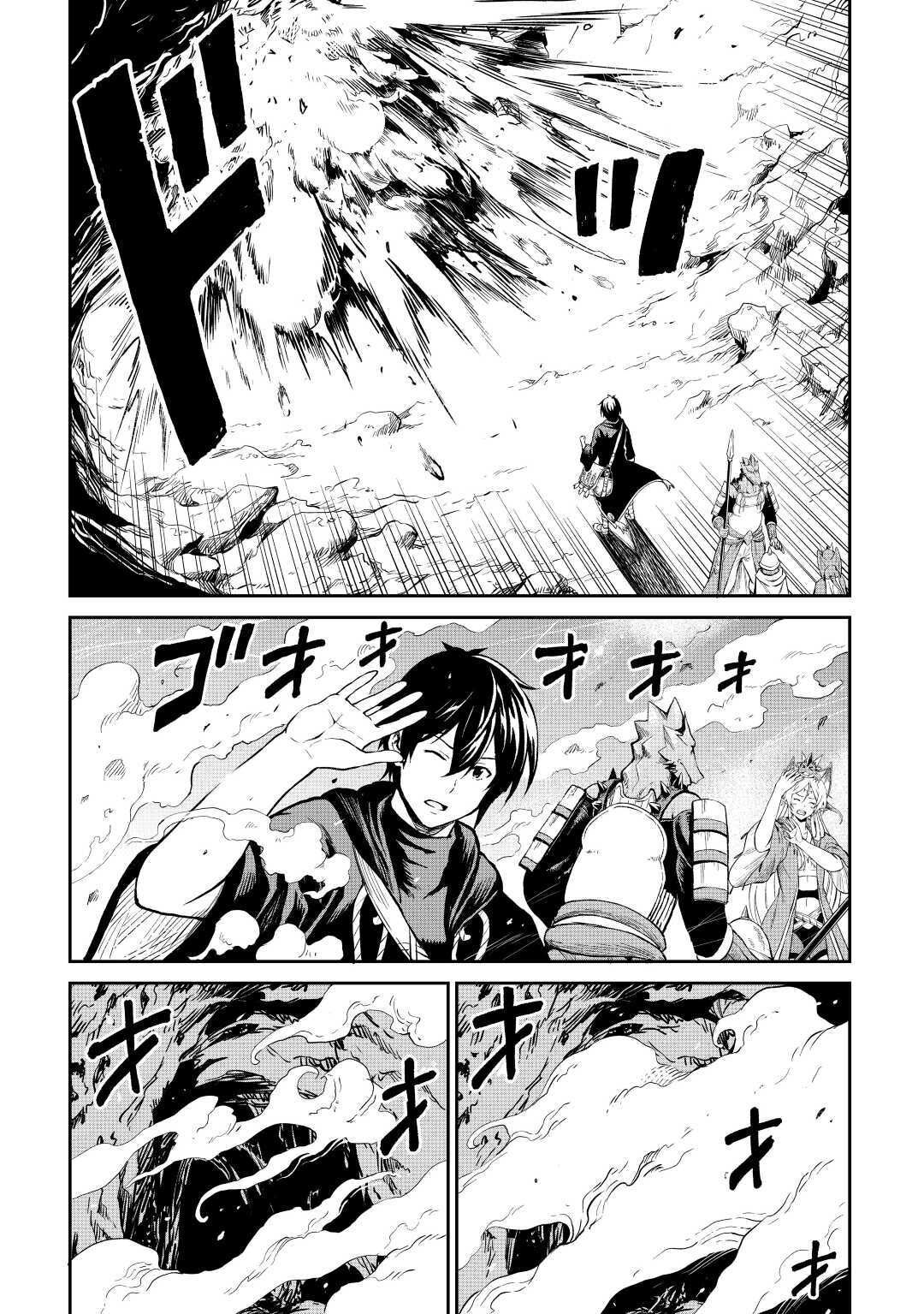 Page 11 of Chapter 26