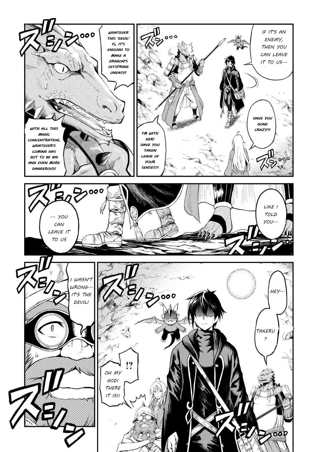 Page 15 of Chapter 26