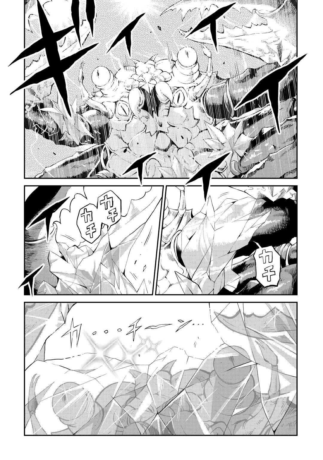 Page 26 of Chapter 26