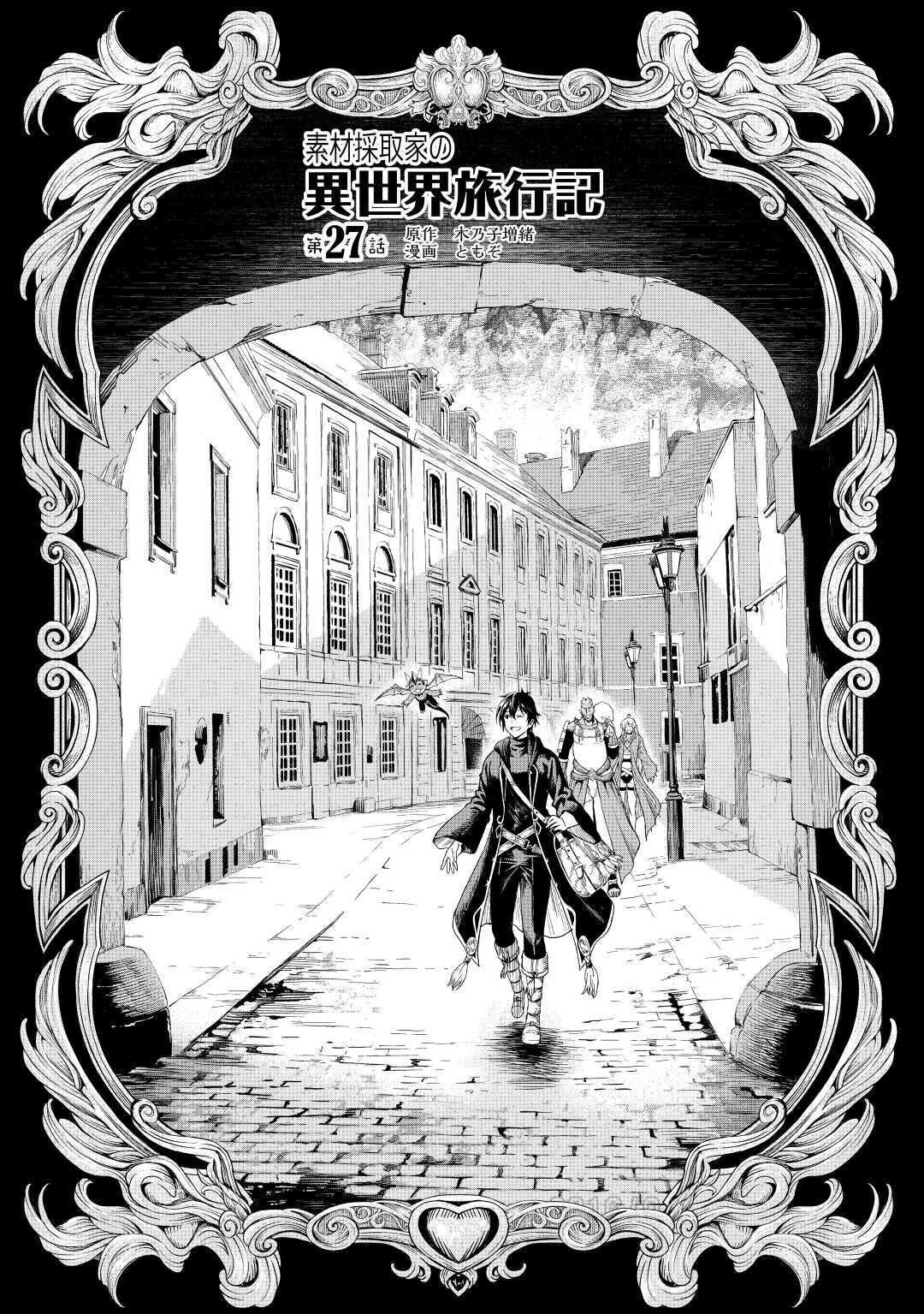 Page 2 of Chapter 27