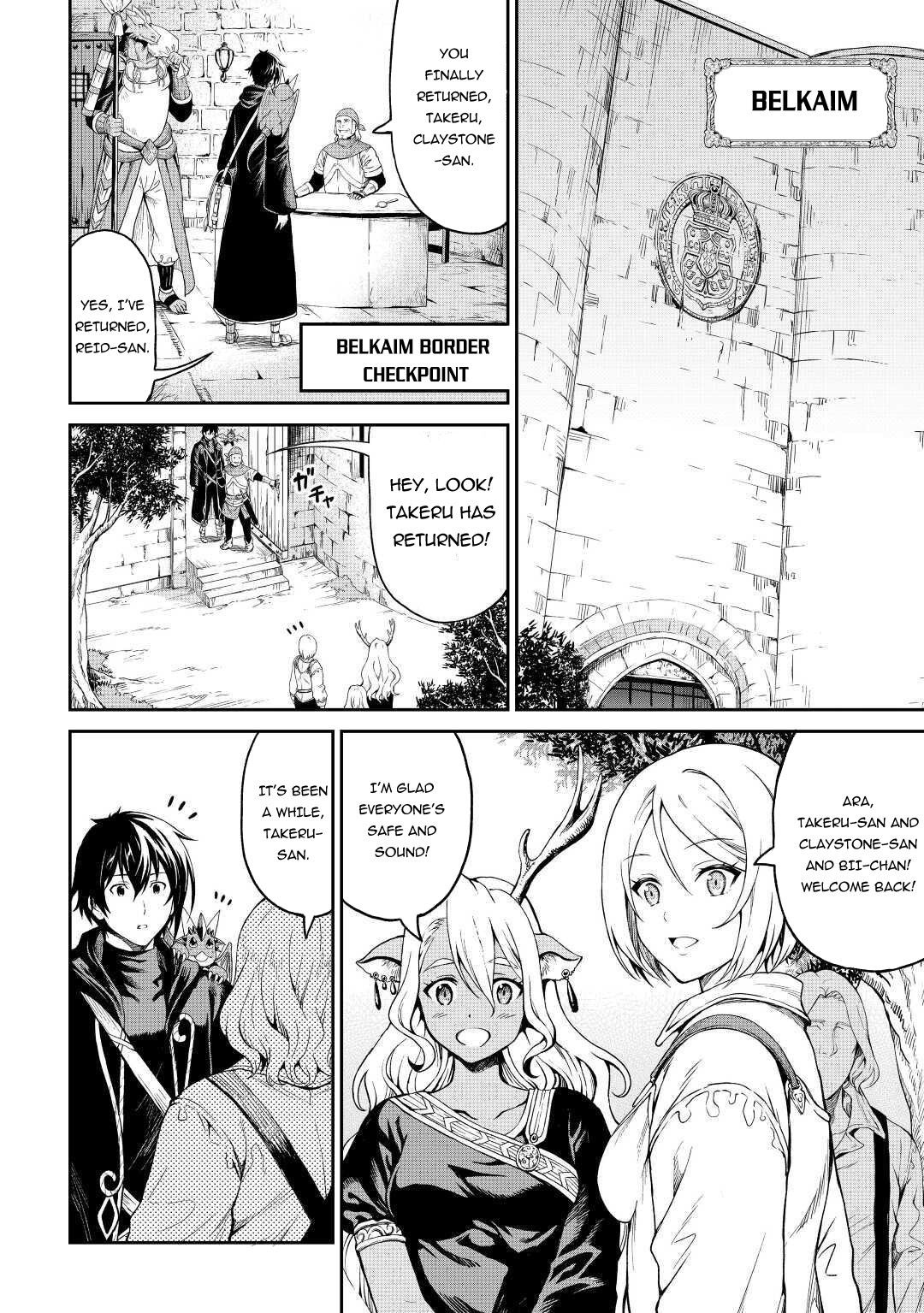 Page 17 of Chapter 27