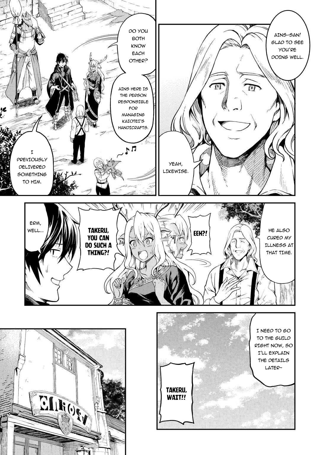 Page 18 of Chapter 27