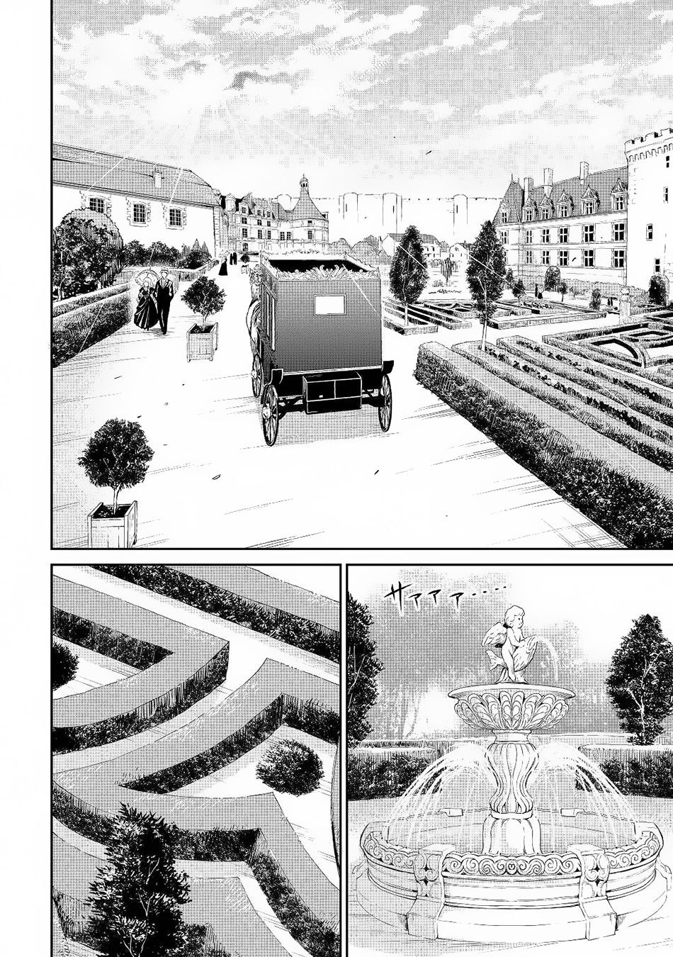 Page 13 of Chapter 28