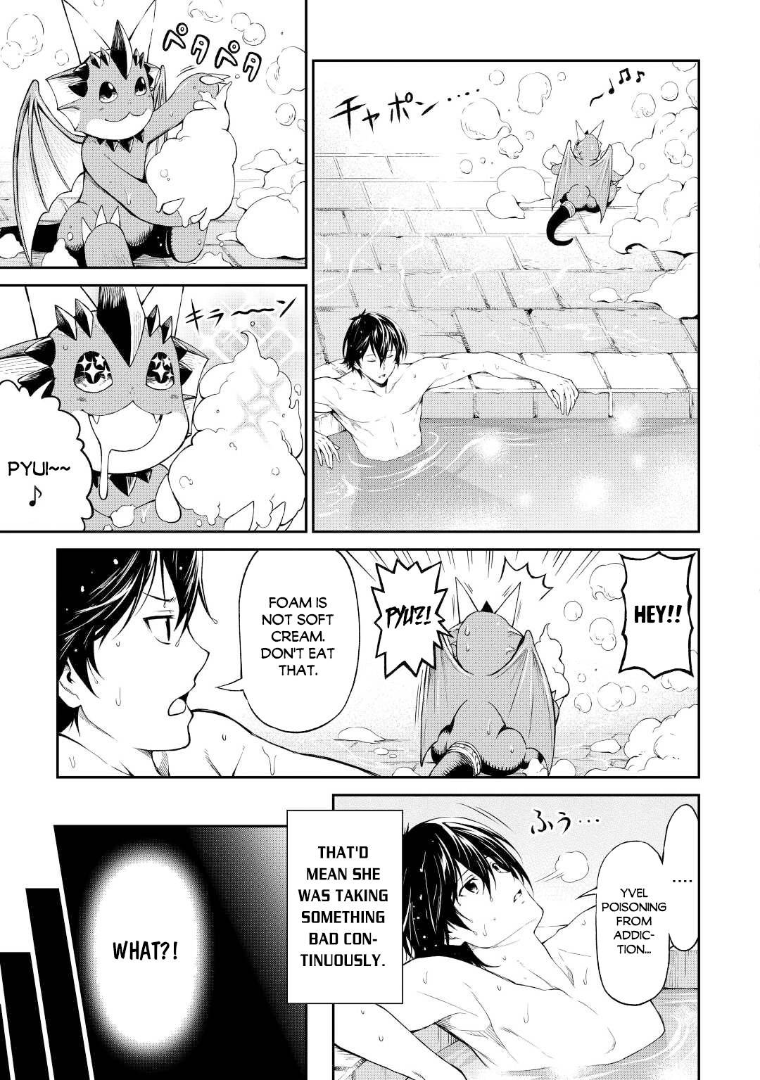 Page 13 of Chapter 31