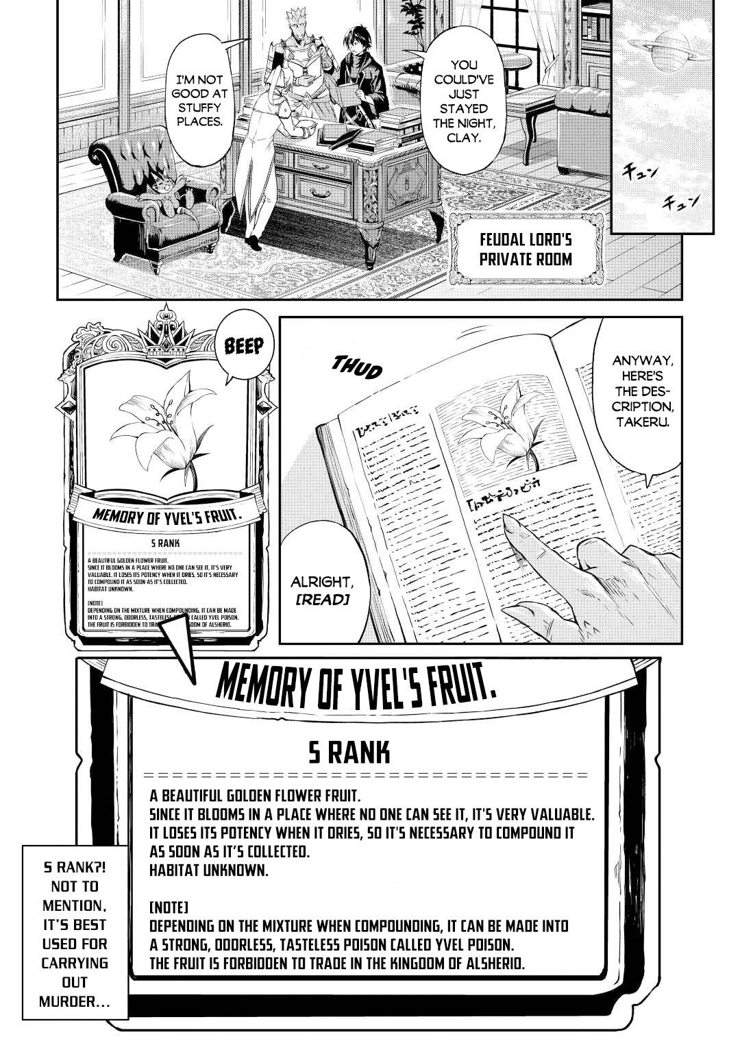 Page 17 of Chapter 31