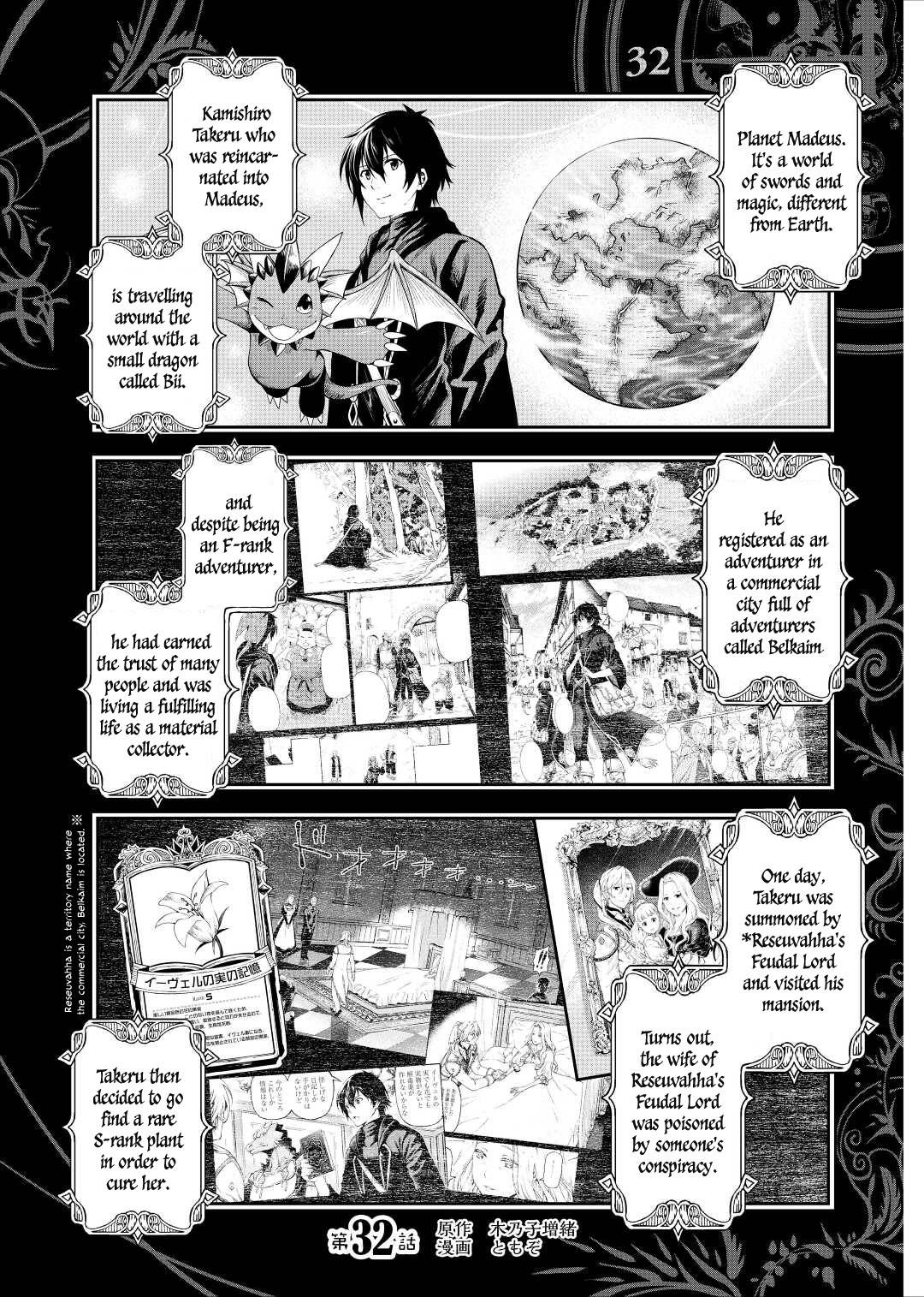 Page 2 of Chapter 32
