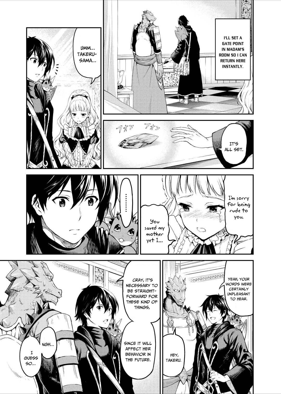 Page 14 of Chapter 32
