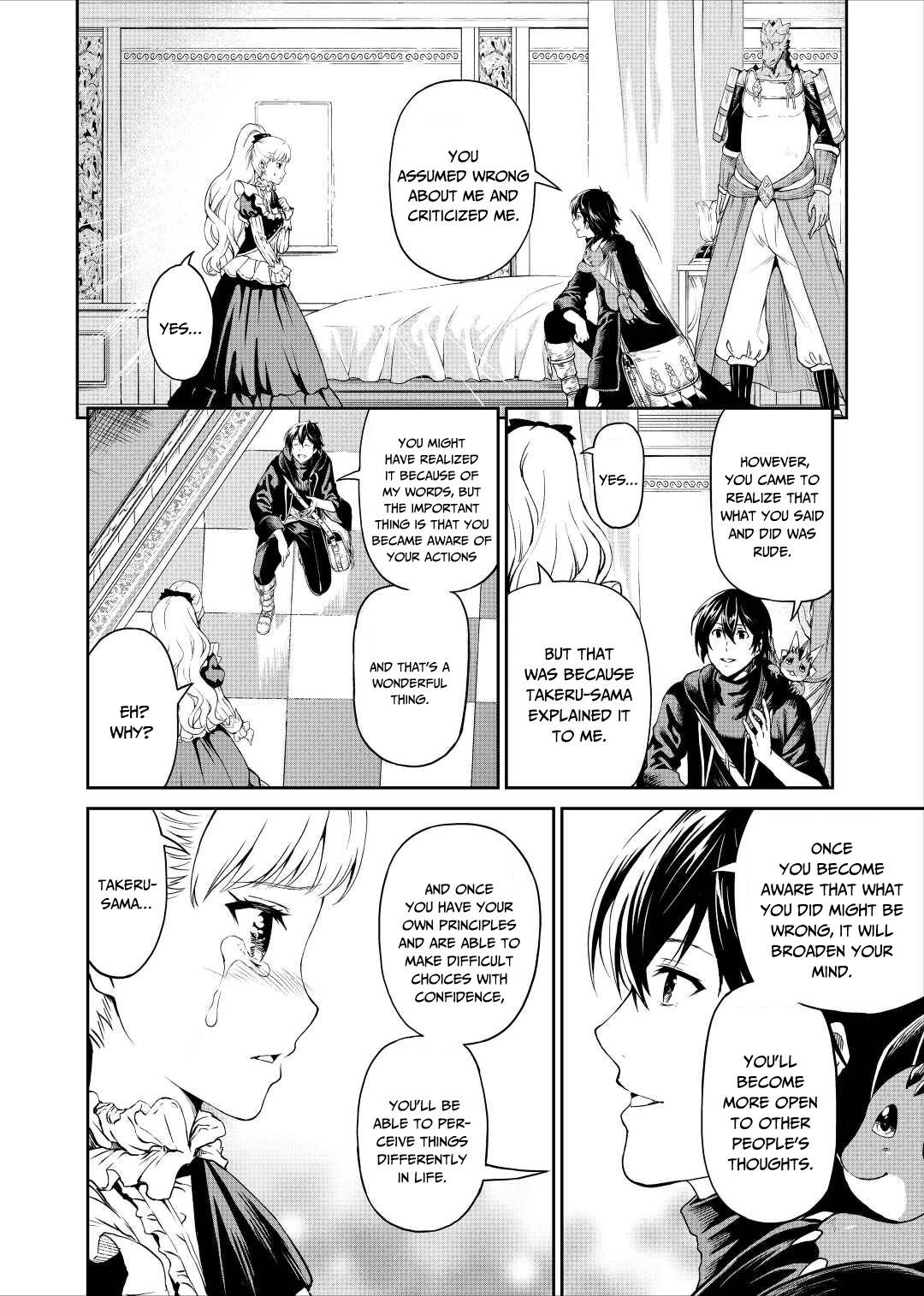 Page 15 of Chapter 32