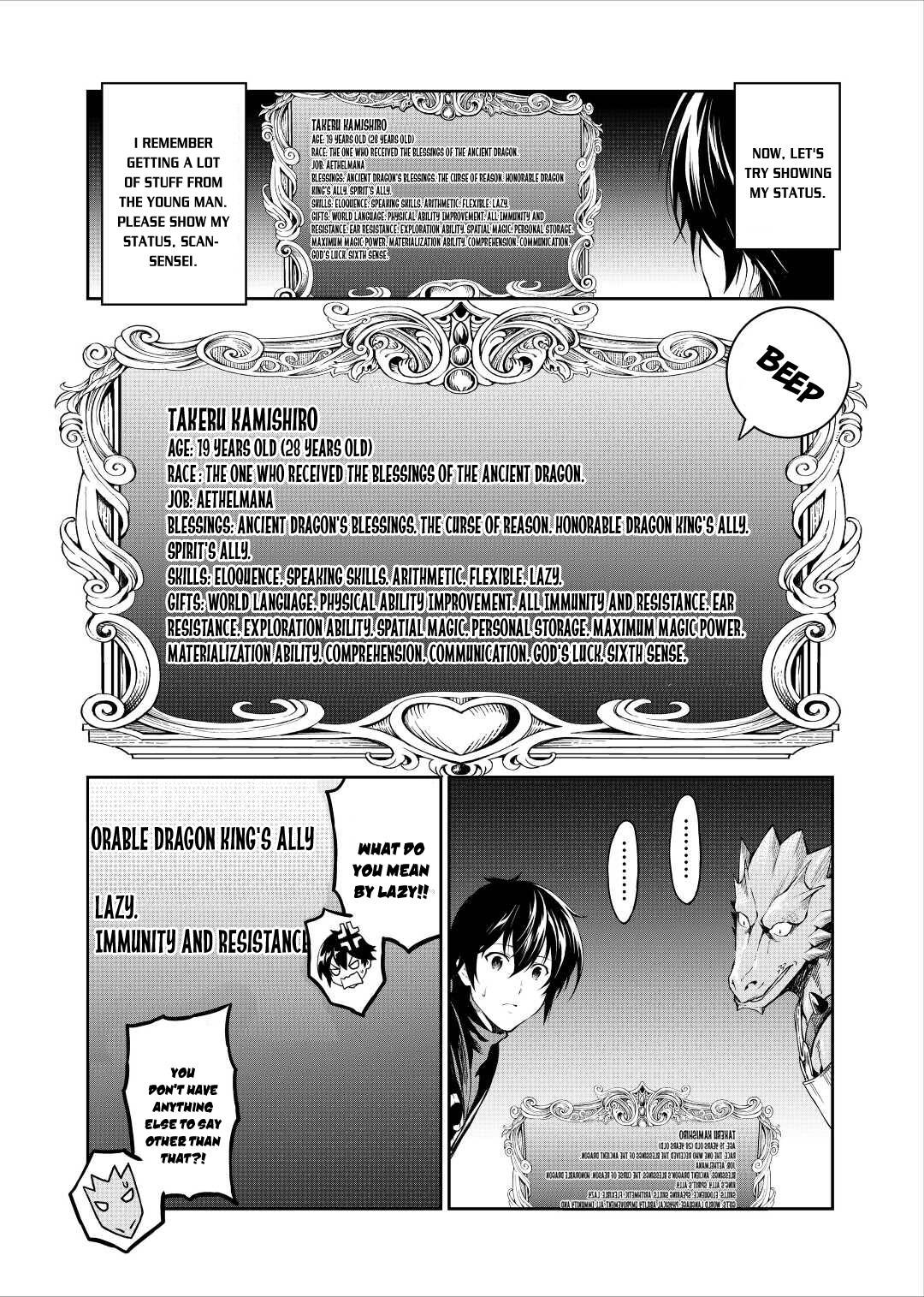 Page 29 of Chapter 32
