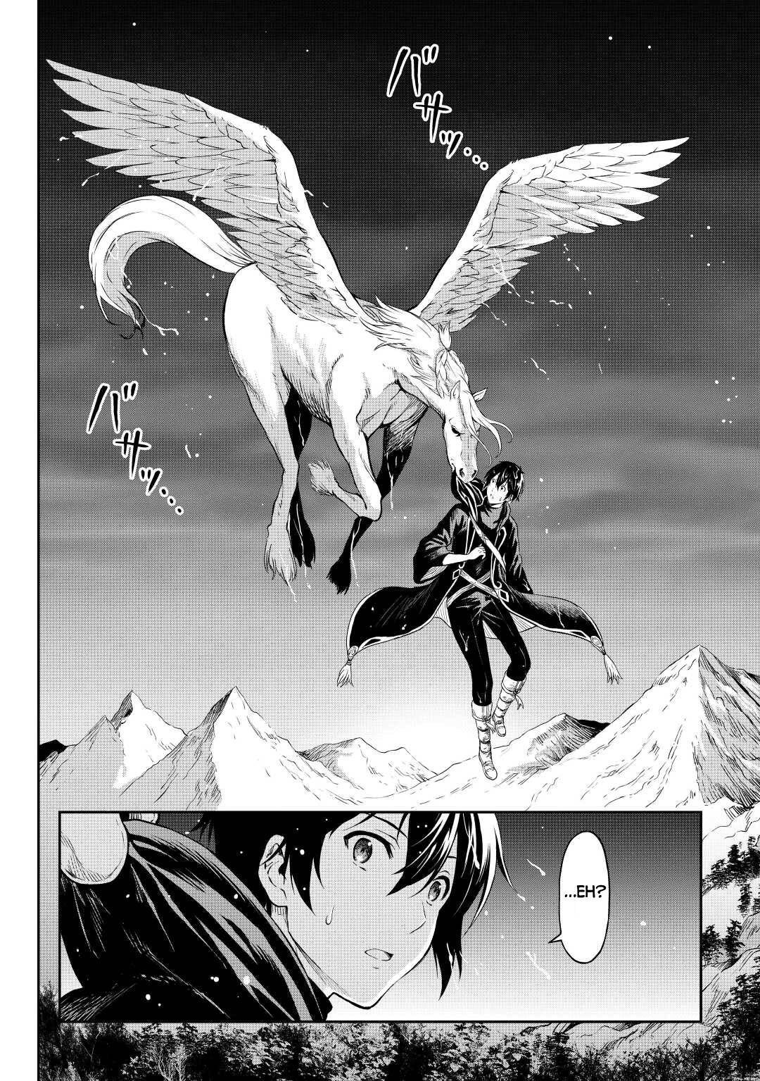 Page 7 of Chapter 38