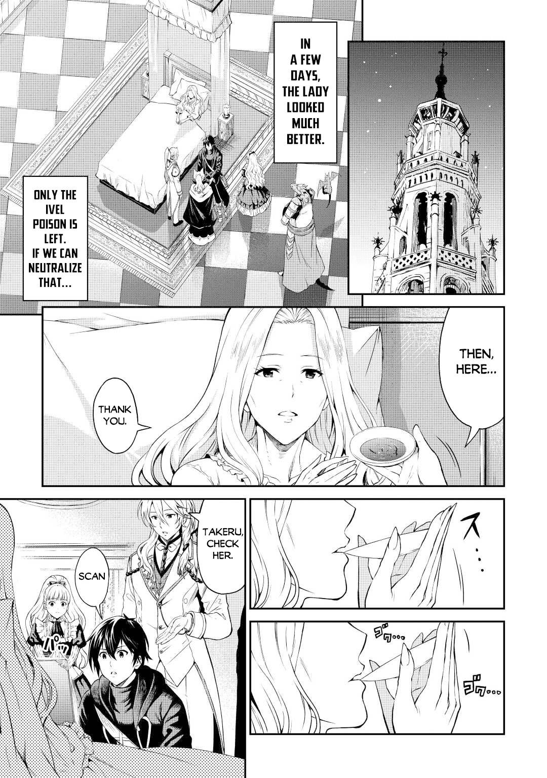 Page 19 of Chapter 38