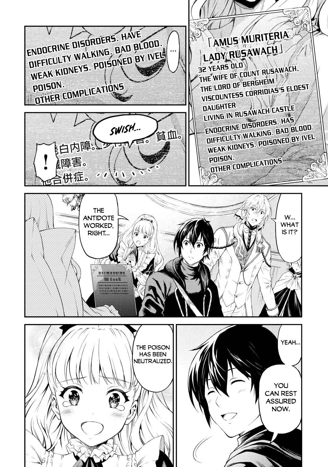 Page 20 of Chapter 38