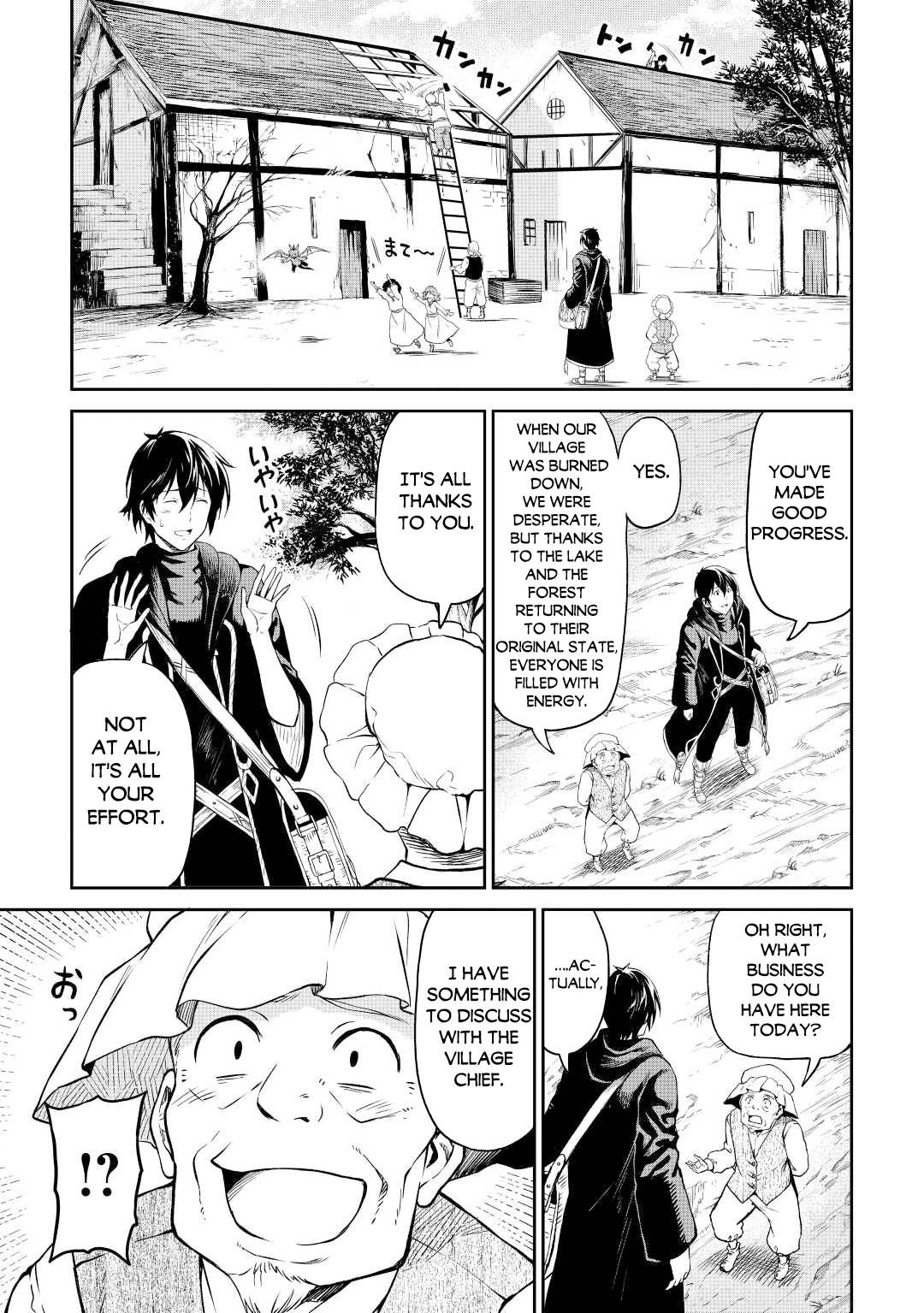 Page 23 of Chapter 38