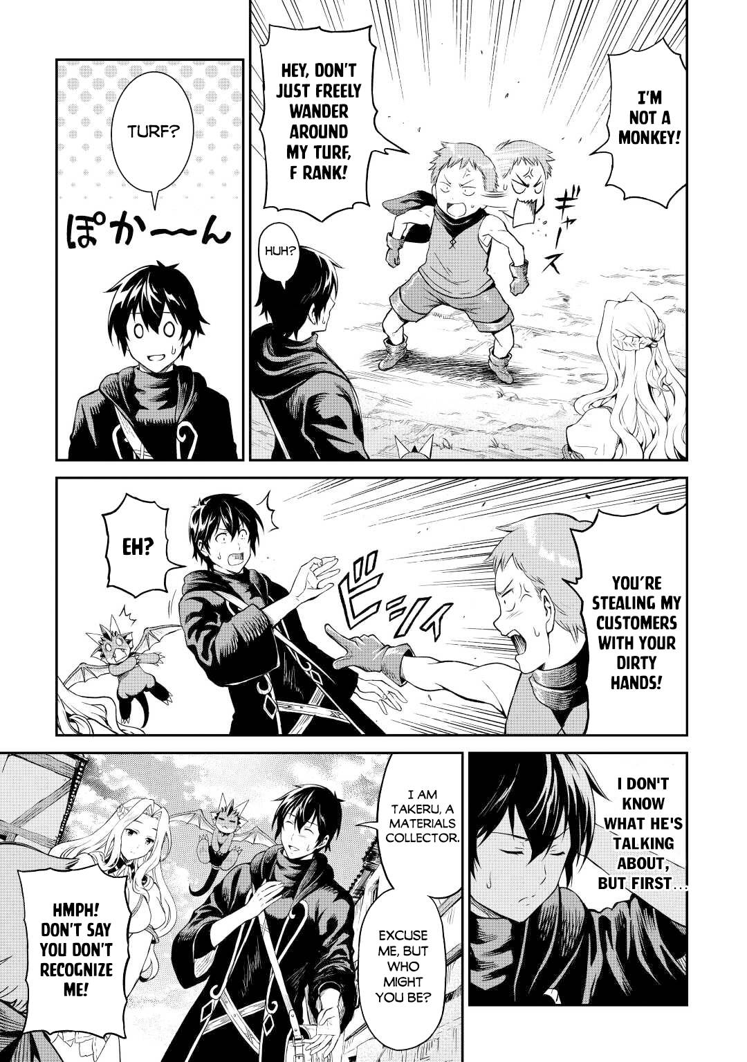 Page 14 of Chapter 39